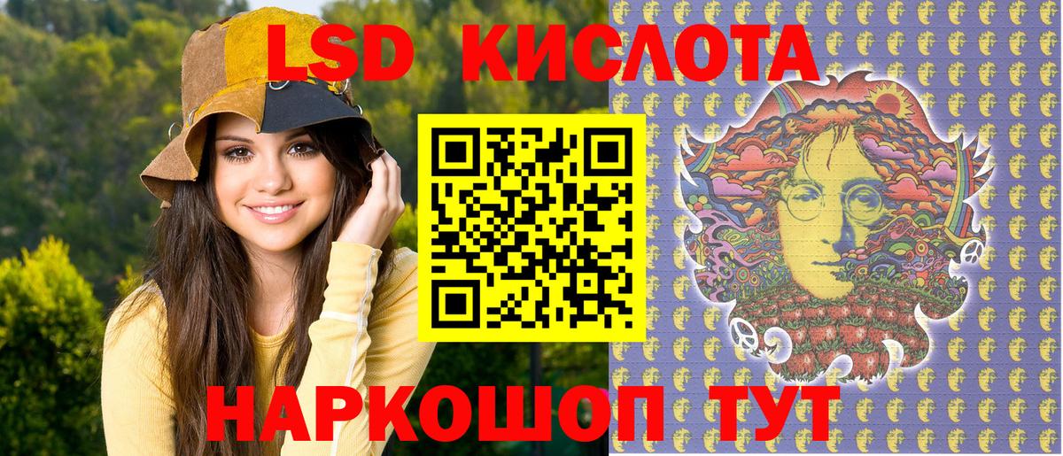 Марки N-bome 1,8мг  Вход с VPN  Ишимбай  Марки N-bome 1,8мг 