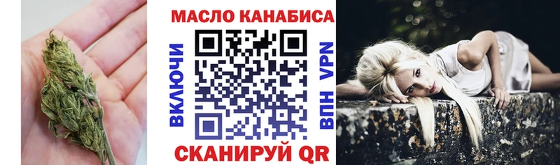 Дистиллят ТГК Wax  площадка официальный сайт  Ишимбай 