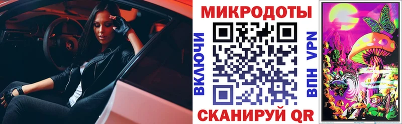 Галлюциногенные грибы ЛСД  Ишимбай 
