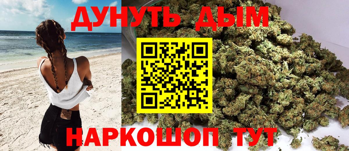 Марихуана семена  Вход с VPN  Шишки марихуана Amnesia  Конопля MAZAR  Ишимбай 